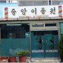 시간이 멈춘마을 이미지