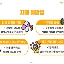 희망나눔사회적협동조합 이미지