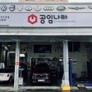 공임나라 대구 지산점 이미지