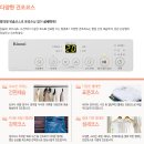 현대대림세탁 네이버블로그
