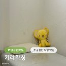 키라네 | 예신 헤어라인 왁싱 실제로 받아보니 압구정왁싱 키라왁싱 리얼 변화 후기