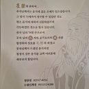공리(인계점) 네이버블로그
