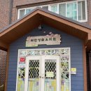 비산성모유치원 이미지