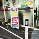 빵위에치즈 강서점 이미지