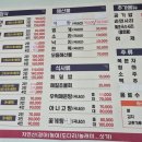 몽산포바다횟집 이미지