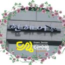 현헤어스토리 이미지