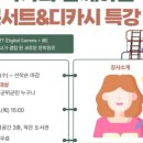 삼국유사작은도서관 이미지