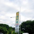 가경 장수촌 이미지