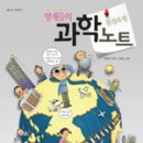 나무노트 이미지