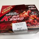 고운동_고운빌딩 건너편 | [세종/고운동] 내가 좋아하는 처갓집양념치킨 고운점 '후라이드, 매운불양념 반반' 후기