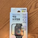 다이소안성계동점 이미지