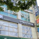 서울윤치과의원 이미지