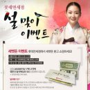 롯데면세점N