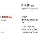 운중로166번길 이미지