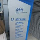 ON-가족 시민교육 2기(초등 1, 2학년 가족) | 국립과천과학관_2025년 여름방학 특별교육과정 수강후기