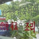 호국로789번길 이미지