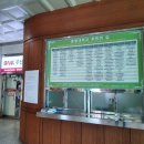 동명구내식당 - 시흥시 공단1대로363번길 20 | 동명구내식당