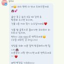 W-14 | w-14)울산 예신관리 끌로레에스테틱 내돈내산후기