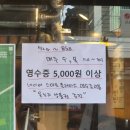 [답십리/용답] 용답역 맛집 애솔촌 고기마을 내돈내산 솔직후기
