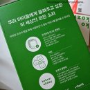 코코지 하우스 | <내돈내산> 6개월 아기 코코지 하우스 후기/ 아기 장난감 추천