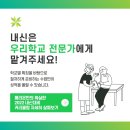 여의도고등학교 내 이미지