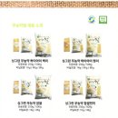 싱그런협동조합 이미지