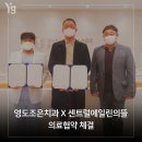 김성민치과의원 이미지