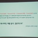 특허사무소동천