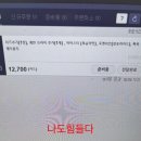 벤츠PC방 | 너는 정말 정말 행복할 거야, 알지?