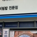 연안할인마트 이미지