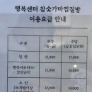 검한1길 이미지