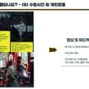 반송헬스타운 이미지