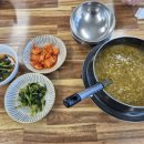 해녀할매집 이미지