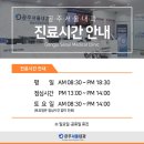 공주서울내과의원 이미지