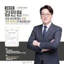 사망보험금 분쟁, 혼자 고민하지 마세요 – 법무법인 파트원 후기