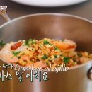 러시아식당 이미지