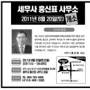 세무사오현사무소