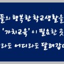 교육거버넌스협동조합 이미지