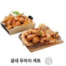 굽네치킨둔촌2동점