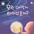 성교육상상 네이버블로그