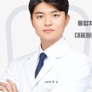 큐플란트치과의원 이미지