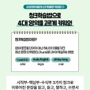 동수원초 이미지