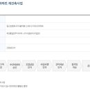 미리내, 효성타운  이미지