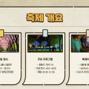 2025년 강서봄빛페스타 이미지