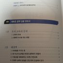 5차원전면교육학원