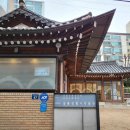 짚풀생활사박물관 이미지