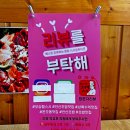 상록수역 맛집 오승렬스시 부드러운 식감 촉촉한 안산 본오동 초밥
