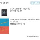 필라펠리스 | 6월 넷째 주 일기★