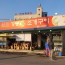 오라회식당