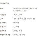 디오션시티 이편한세상 이미지